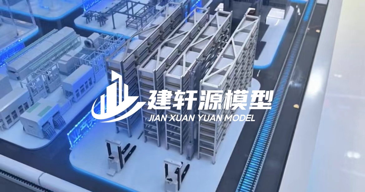 龙海工业模型厂家